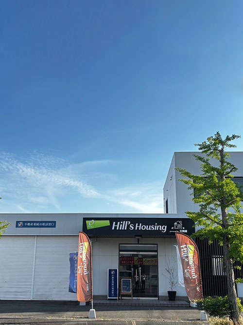 hillshousing